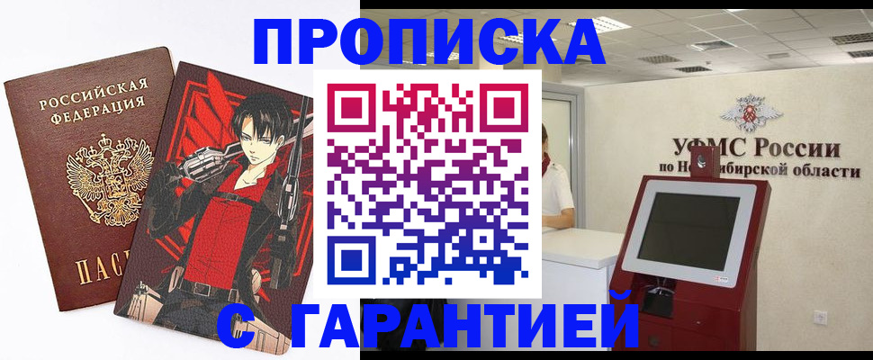 временная регистрация для школы в Ржеве