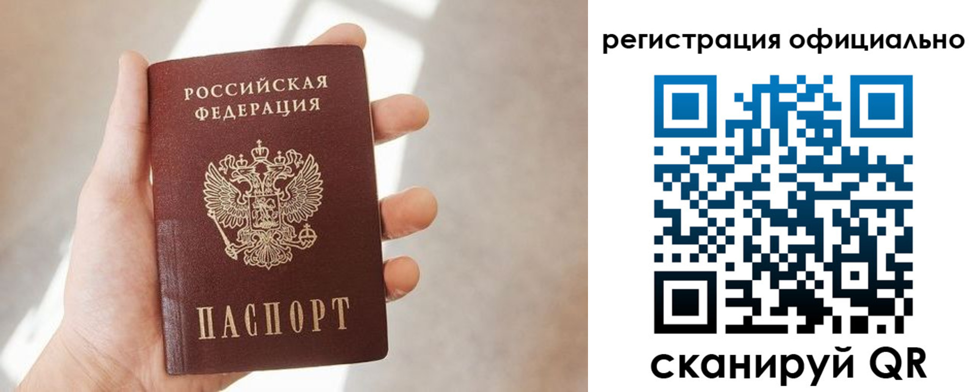 временная регистрация госуслуги в Ржеве