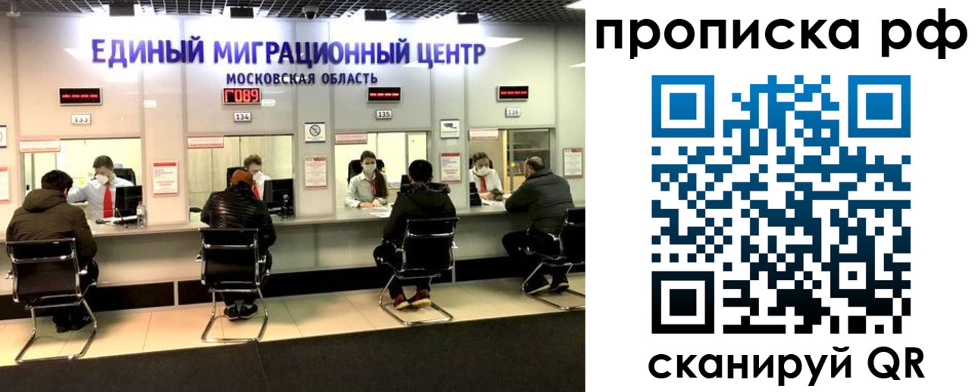 временная регистрация недорого в Ржеве